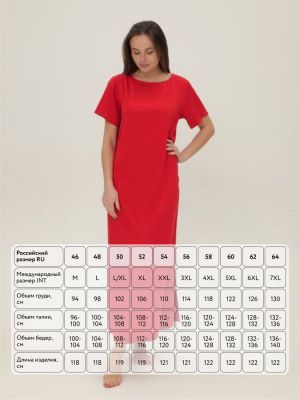 Платье женское MONAME